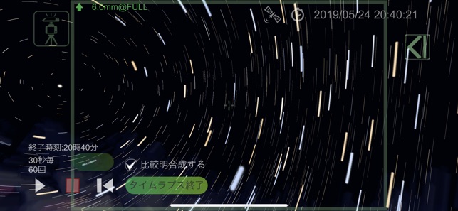 StarsPhoto-Take a stellar pict(圖7)-速報App