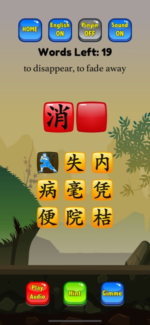 HSK 5 Hero - Learn Chinese(圖6)-速報App