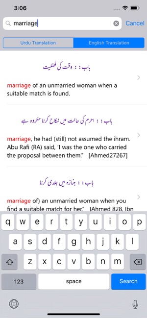 Tirmidhi Shareef Enlish Urdu(圖6)-速報App