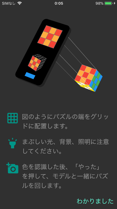 Asolver パズルを解いてみましょう Iphone Ipadアプリ アプすけ