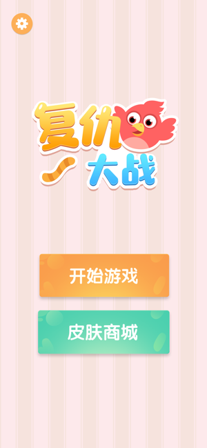 Bird Fight!(圖1)-速報App