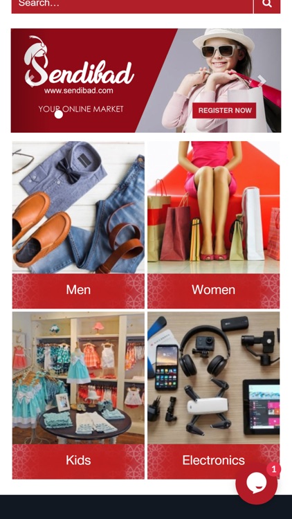 Sendibad | سندباد