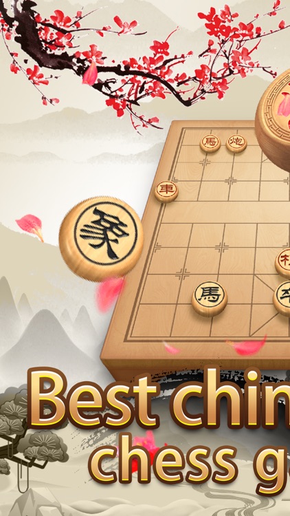 Chinese Chess - 中国象棋/XiangQi