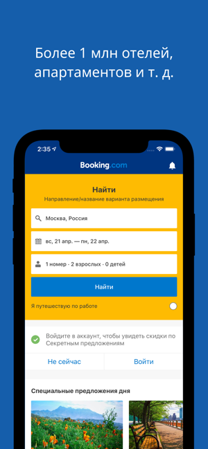 во сколько списывают кредит в сбербанке
