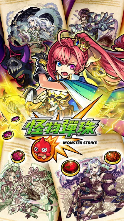 怪物彈珠 screenshot-0