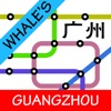 Guangzhou Metro Subway Map 广州