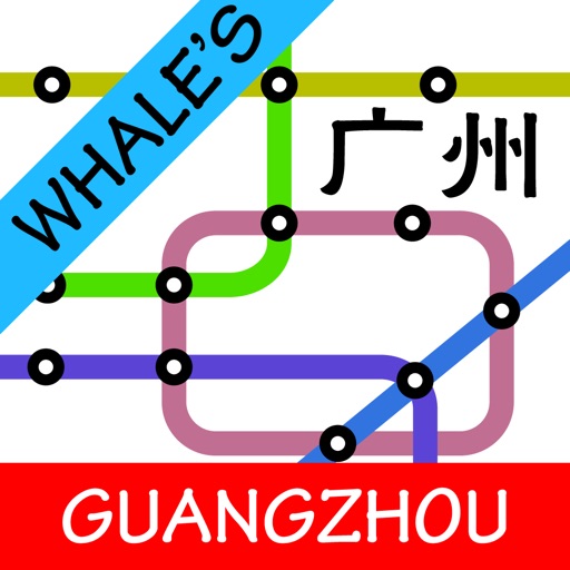 Guangzhou Metro Subway Map 广州 Icon