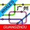 Guangzhou Metro Subway Map 广州