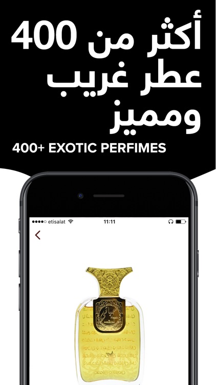 Arabian Oud عطور العربية للعود screenshot-3