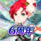 第1部・第2部の各酒場ガチャが初回11連無料。最大210連が無料