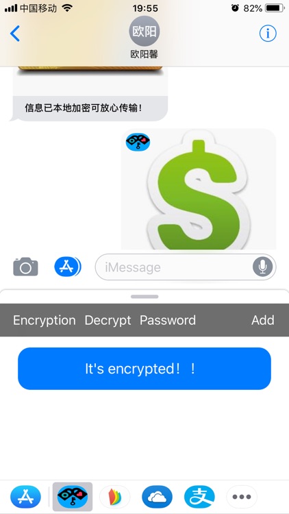 LX Encrypt screenshot-0