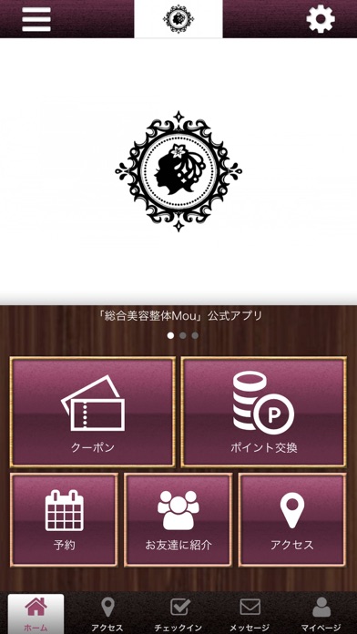 Mou公式アプリ image #1