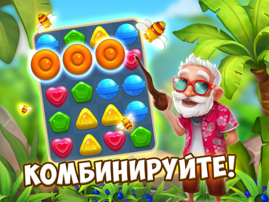 Ice Cream Challenge: Три в ряд на iPad