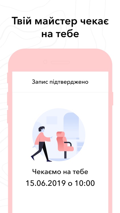 Hebe - найкращі салони краси