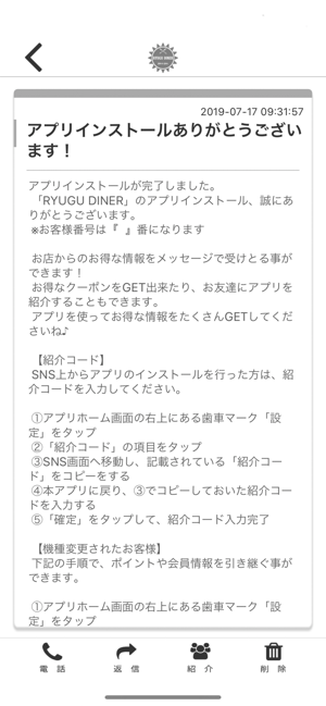 RYUGU　DINER(圖2)-速報App