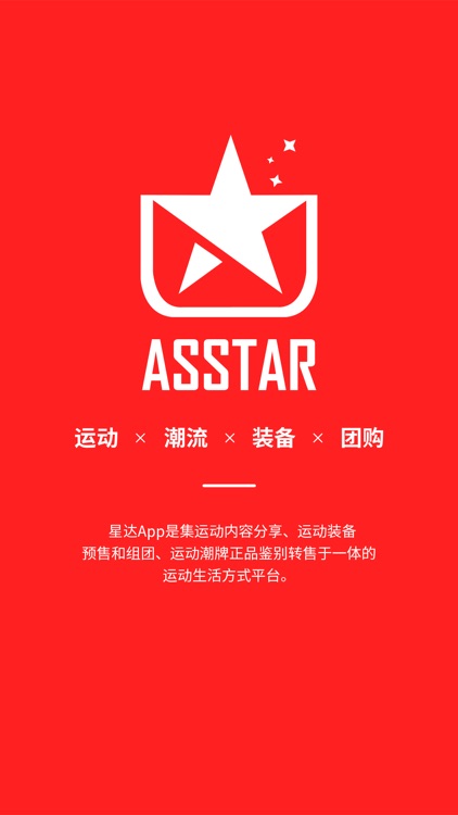 Asstar