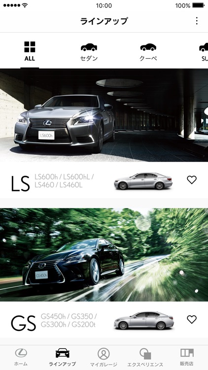 LEXUS Digital Gallery