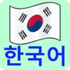 Go Korean