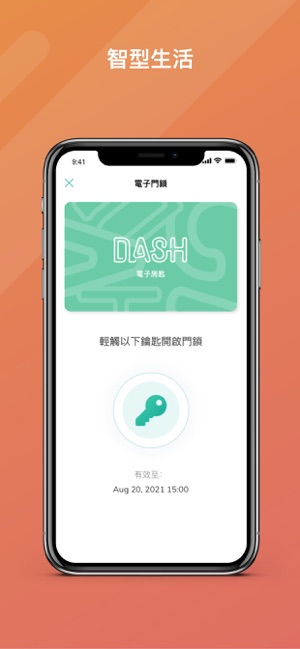 Dash Living(圖2)-速報App