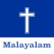 Icon Malayalam Bible Offline - KJV