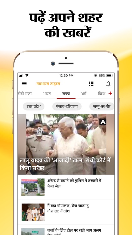 Navbharat Times - Hindi News