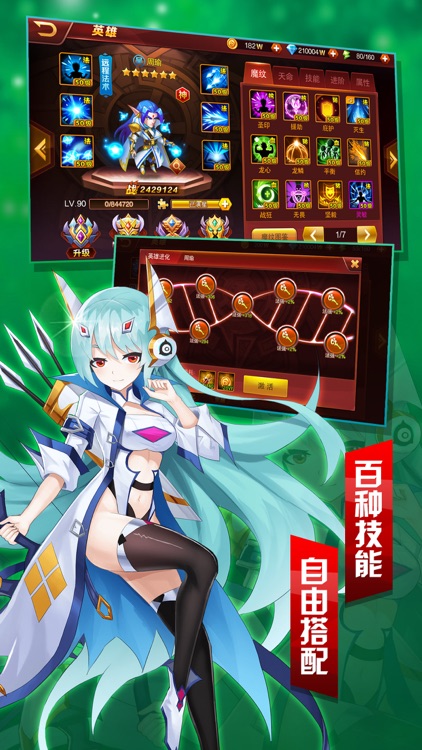 魔纹三国 -三国卡牌经典策略手游 screenshot-3