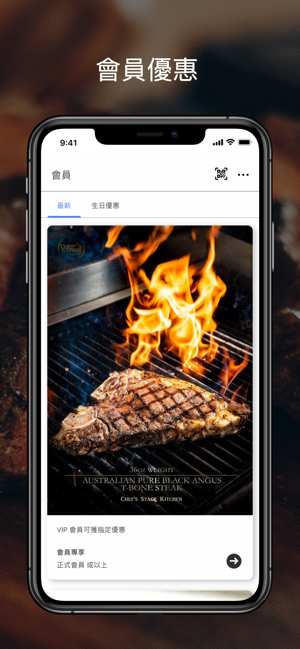 Chef's Stage Kitchen(圖3)-速報App