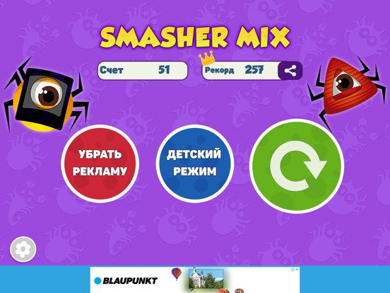 Скачать Жучки !!