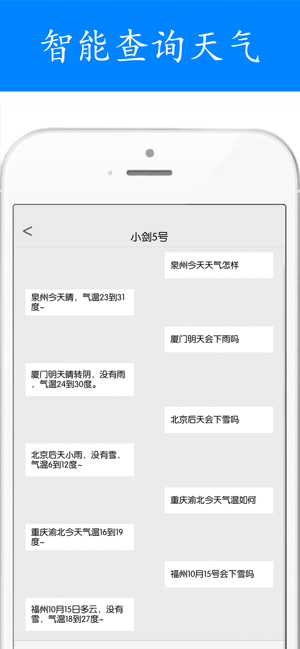 AI之美-会智能作诗，全能识图的APP(圖8)-速報App