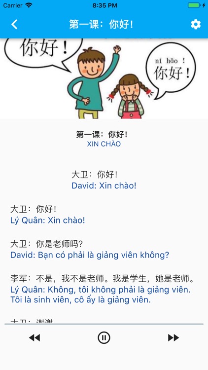 Trung Việt Song Ngữ screenshot-3