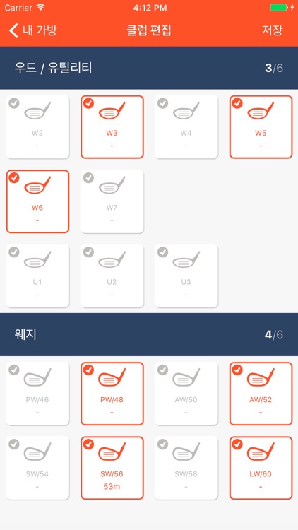 프렌즈스크린 GP screenshot-4