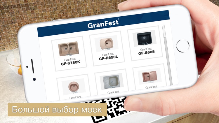 Granfest