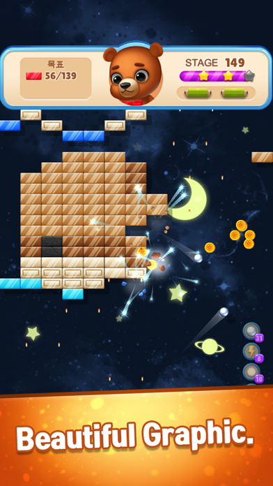 Toy Space : Bricks Breaker screenshot 4