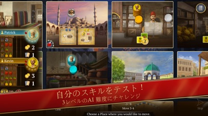 Istanbul: The Digital... screenshot1