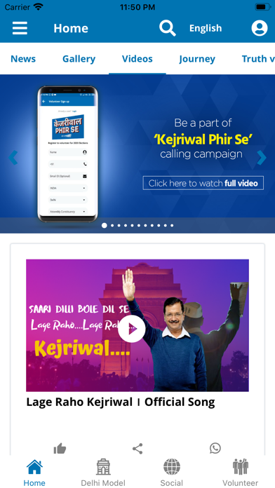 Arvind Kejriwal screenshot 3