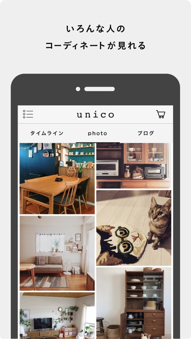 unico公式アプリ screenshot 2