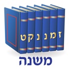 Top 11 Book Apps Like Esh Mishna אש משנה - Best Alternatives