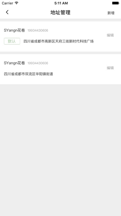 IToothBaby screenshot-5