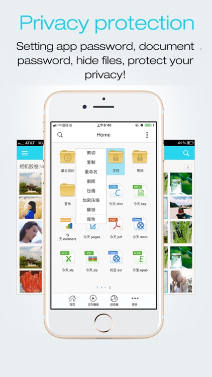 FileMaster-Privacy Protection