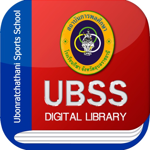 UBSS Digital Library