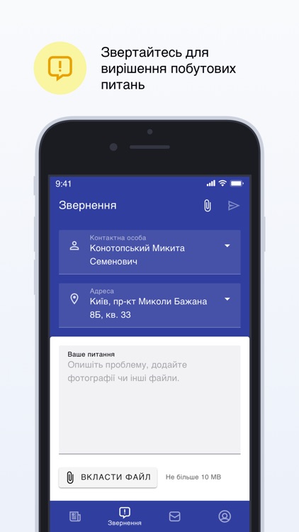 Місто для людей