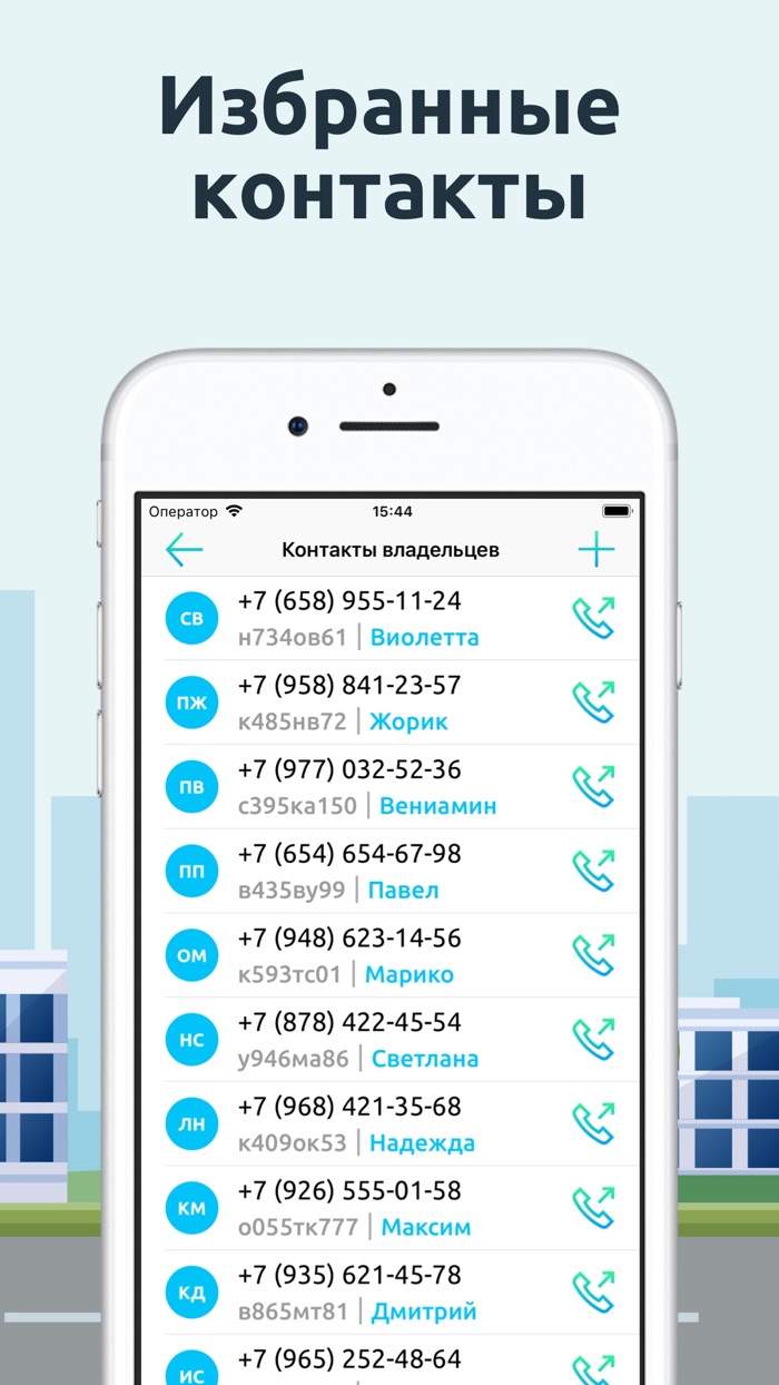 Кто подпер? Автохам в РФ