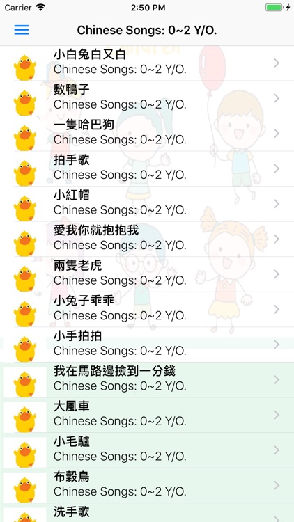 Children Songs Collections screenshot-3