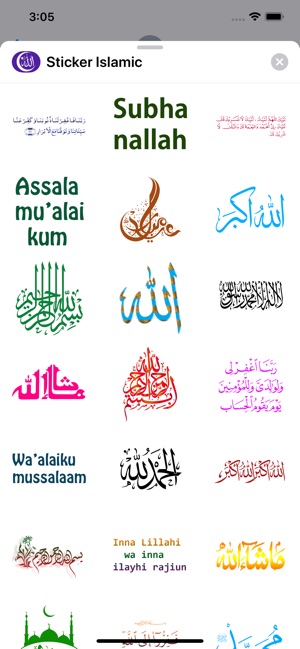 Sticker Islamic(圖1)-速報App