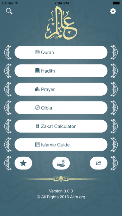 How to cancel & delete Alim Quran and Hadith Platform from iphone & ipad 1