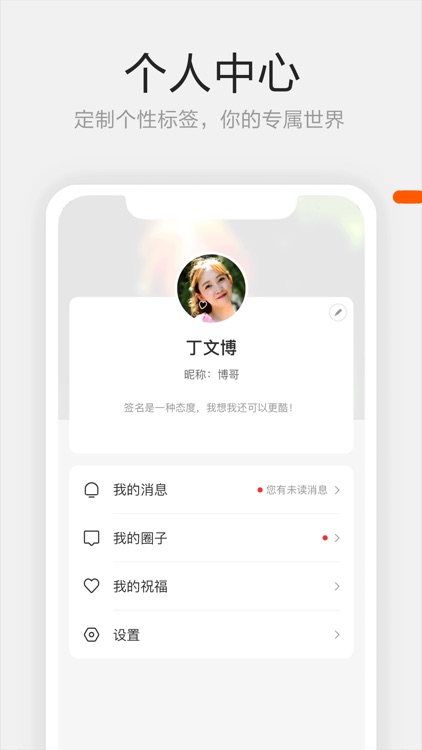满帮家 screenshot-6