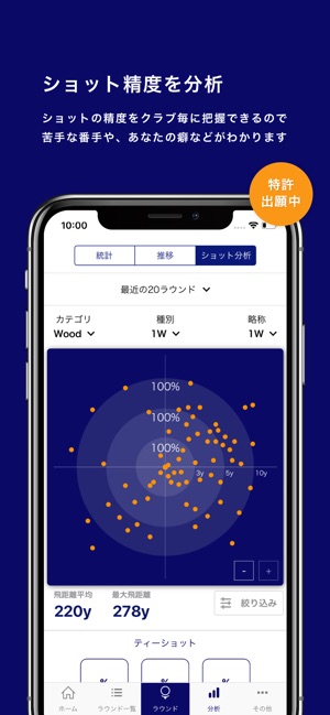 ULTRACADDY(圖3)-速報App