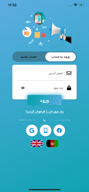 Doo-B | دو بی(圖2)-速報App