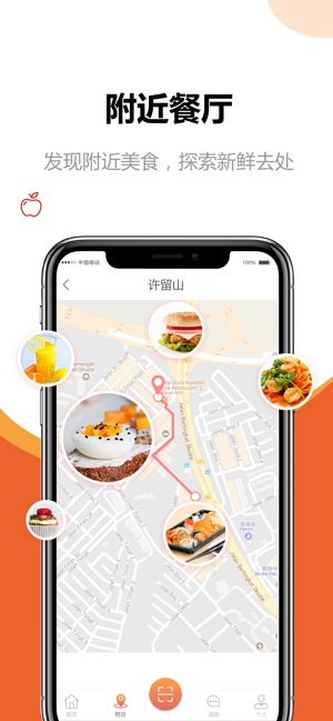 YhoFoodie(圖5)-速報App