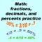 This app is primarily designed for teachers and students of math
